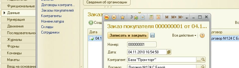 АБ-Телеком. Wi-Fi беспроводные решения для бизнеса.