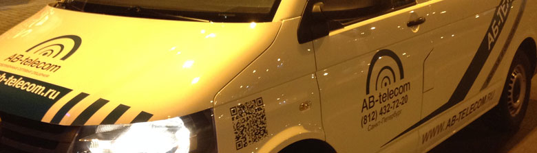 Ремонт оптоволокна, ремонт оптики, аварийный ремонт ВОЛС. Измерения затуханий, ORL, рефлектограммы.